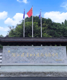 玩球网（中国）